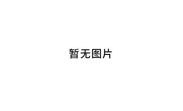 清鎮(zhèn)市副市長(zhǎng)張明權(quán)一行考察堯柏環(huán)保固廢處置項(xiàng)目