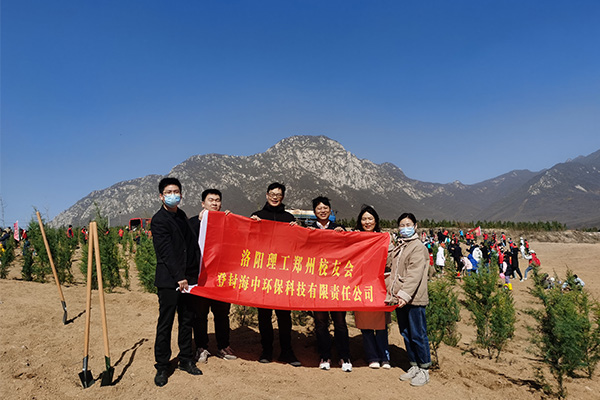 愛(ài)綠植綠護(hù)綠，共建綠美家園——登封海中植樹(shù)節(jié)活動(dòng)