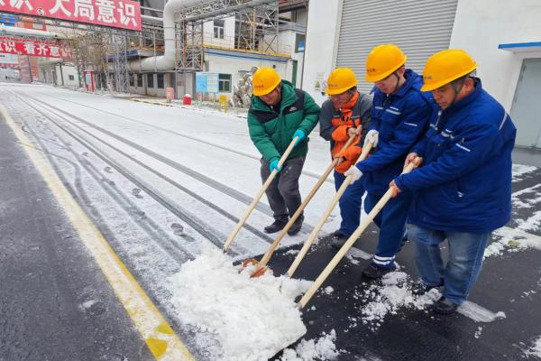 德州海中諾客環(huán)保科技有限責任公司 開展清積雪、保安全活動